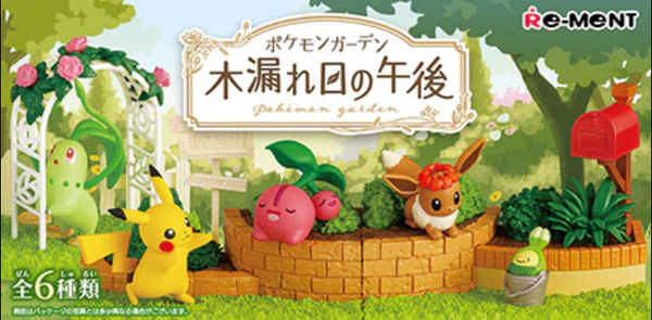 The front of one box for Pokemon Garden figure. It features a scene that combines several of the figures. Chikorita is in the background with the flowering trellis, Pikachu and Cherubi are in the foreground. The garden wall connects to the Eevee garden wall figure, with Eevee and Budew.