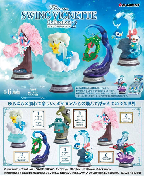 The full ad for the figures. Features all six figures described in the previous image on a blue background.