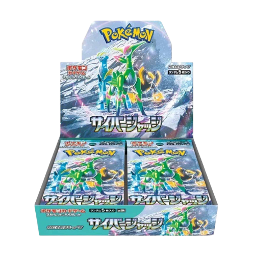 Booster box for Cyber Judge Japanese pokemon cards. The background is a light teal blue.