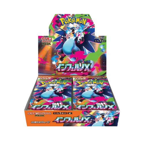 Inferno X - Japanese Pokemon TCG