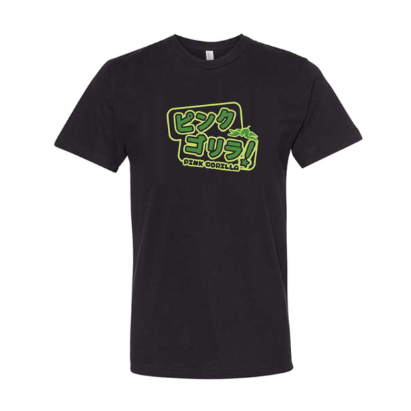 A black unisex T shirt featuring a green bubble letter design. In kelly green there are bubble katakana letters that read "pink gorilla", outlined by a lighter yellow-green. Underneath is bubble text that says pink gorilla in english, black outlined with the same yellow-green.